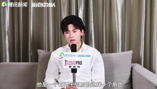 娱乐圈吃瓜爆料谢可寅,揭秘明星背后的真实故事