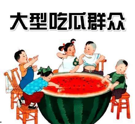 娱乐吃瓜假小子免费阅读
