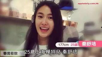 吃瓜娱乐太太是谁啊图片