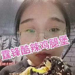 娱乐吃瓜秀酱在线观看视频,揭秘热门视频幕后故事