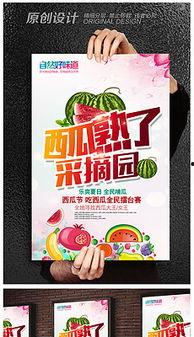 娱乐吃瓜爆料素材图文