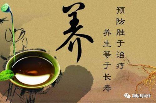 娱乐吃瓜酱中医养生小说,中医养生小说中的趣味人生