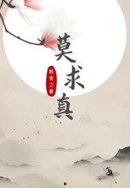 娱乐吃瓜酱中医养生小说,中医养生小说中的趣味人生