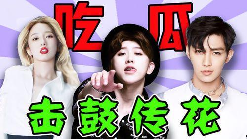 娱乐吃瓜女爱豆完整版,揭秘明星背后的故事与争议