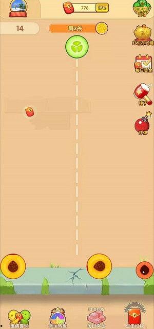 一起吃瓜2红包版