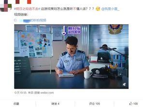 吃瓜娱乐微博视频主页