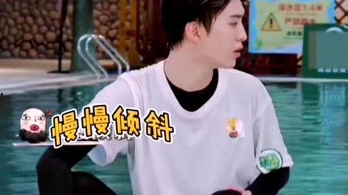 范丞丞娱乐吃瓜