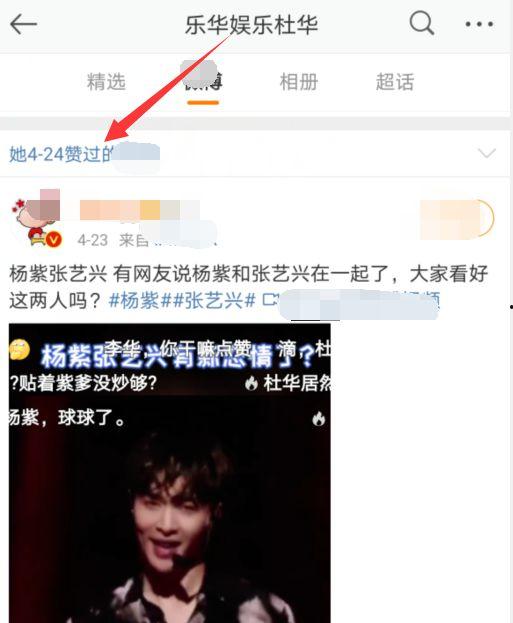 娱乐吃瓜单视频素材