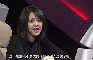 全娱乐圈明星都能听见我在吃瓜,全民“吃瓜”时代