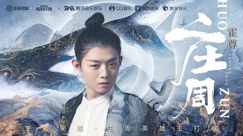 娱乐吃瓜君王凯是谁
