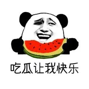 吃瓜 什么意思,揭秘“吃瓜”背后的网络文化现象