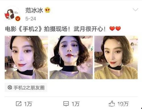 吃瓜读心娱乐圈