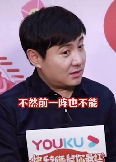 沈腾娱乐吃瓜是真的吗