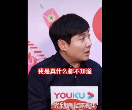 沈腾娱乐吃瓜是真的吗