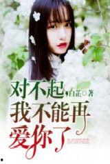 娱乐圈的吃瓜小说推荐