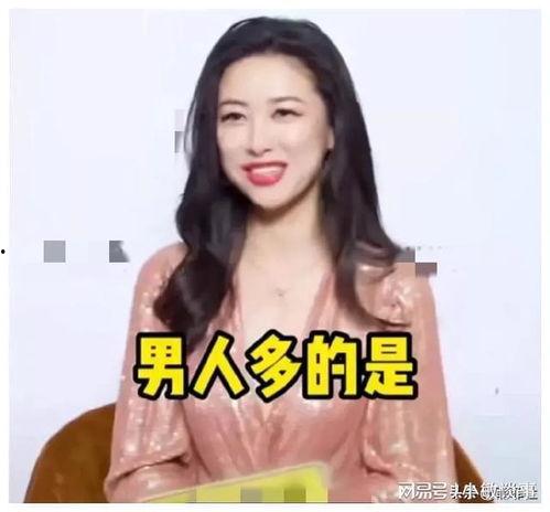 娱乐圈吃瓜爆料白鹿