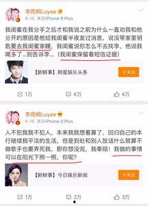 娱乐圈吃瓜怎么变现