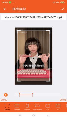 吃瓜娱乐视频剪辑软件下载