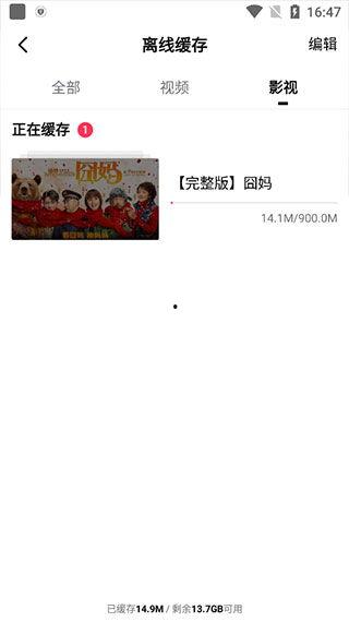 吃瓜娱乐视频剪辑软件下载