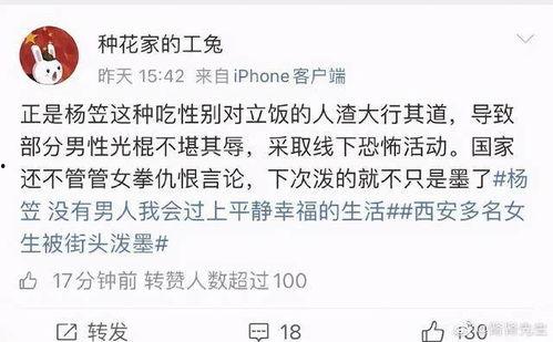 娱乐圈吃瓜段子搞笑