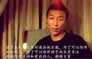 吃瓜娱乐圈生死别离