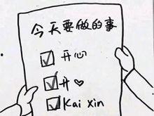 娱乐吃瓜酱的四川说叠词