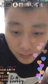 娱乐吃瓜凤姐是谁啊视频