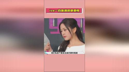 爆料娱乐圈吃瓜,揭秘明星背后的秘密与真相