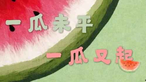 娱乐吃瓜江西