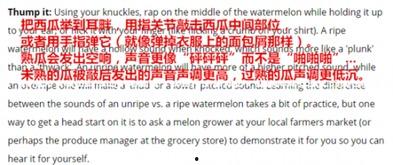 网上语言吃瓜是什么意思,吃瓜背后的趣味与内涵