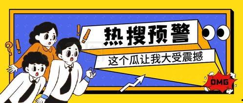 吃瓜娱乐联盟官网下载,官网下载背后的精彩故事