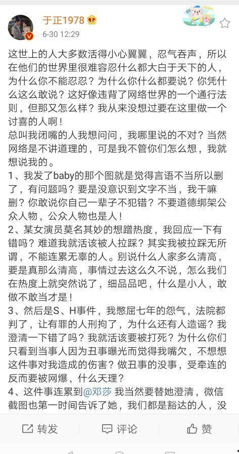 娱乐圈吃瓜每日更新,每日新鲜爆料，揭秘明星幕后故事
